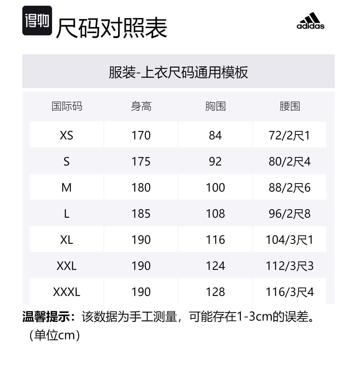 Футболка Juventus 20/21 третья Adidas, оранжевый — фото 2