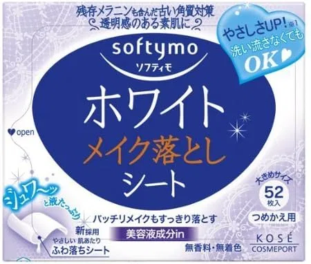 Набор Kose Cosmeport — Softimo White , набор 24 шт. по 52 салфетки, белый