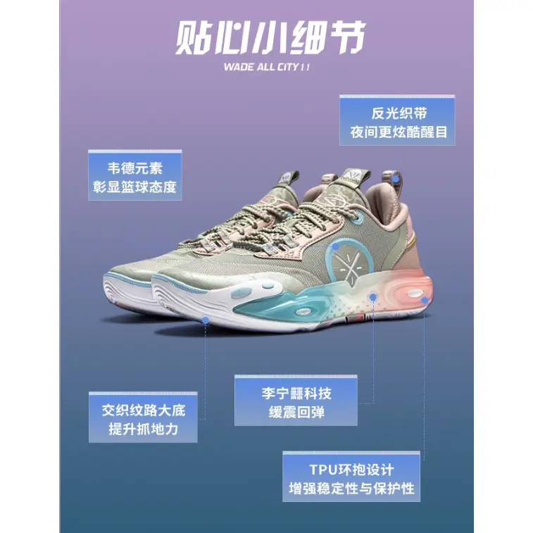 All City 12 Low Детские баскетбольные кроссовки Umber LINING YOUNG, Desert Green — фото 2