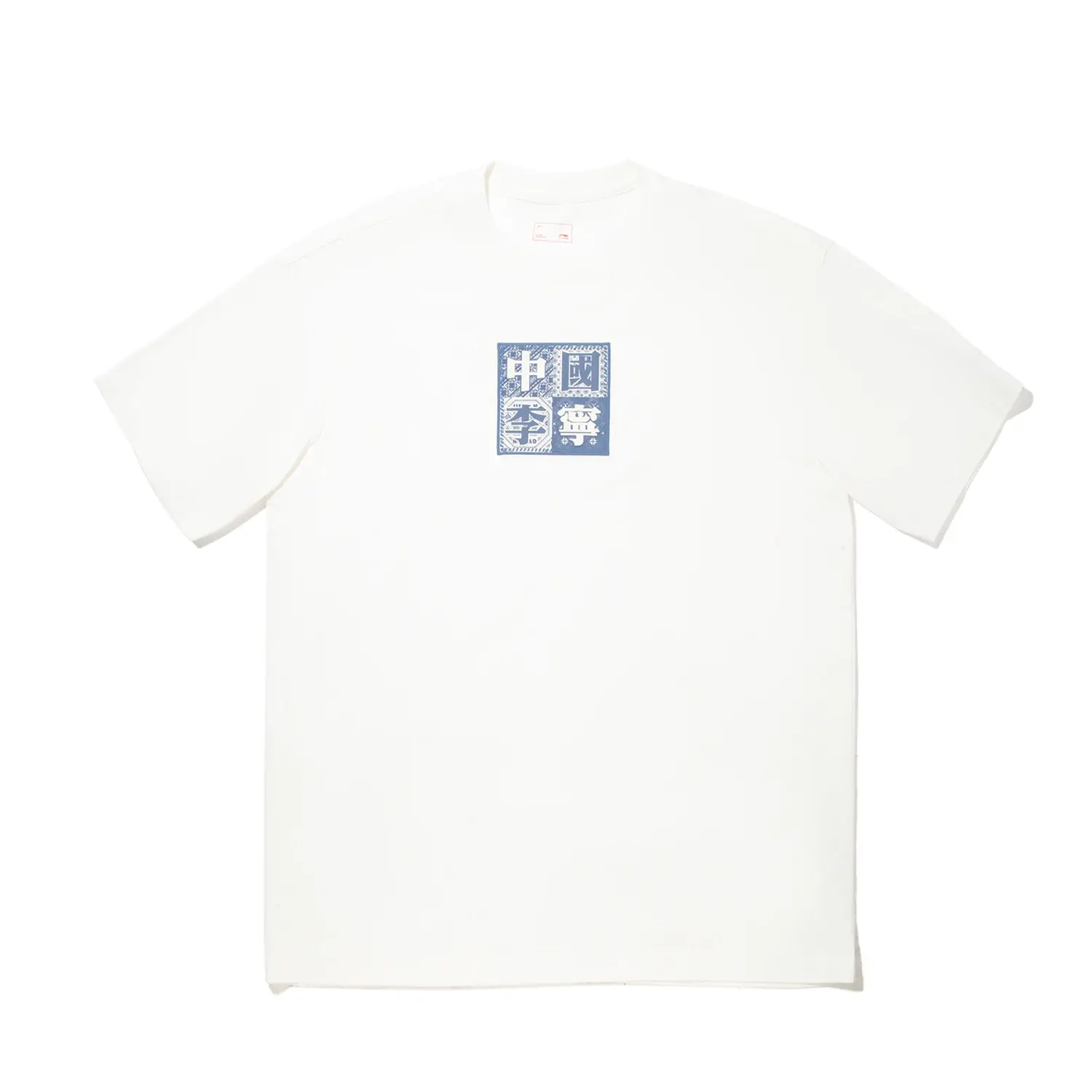 

Футболка унисекс цвета айвори LiNing, слоновая кость, Бежевый, Футболка унисекс цвета айвори LiNing, слоновая кость