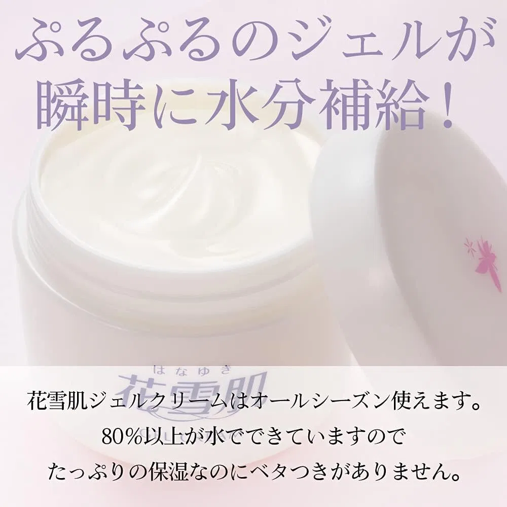 Дневной крем Hanayuki Skin Gel Cream, 5-в-1, с гиалуроновой кислотой и коллагеном, 90 г x 3 шт — фото 4