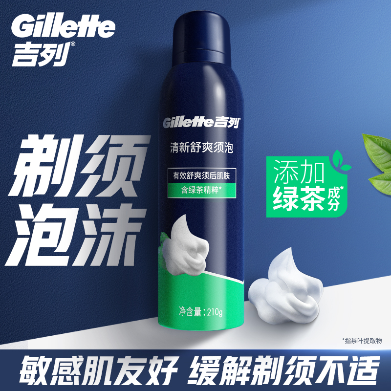Гель для умывания Gillette — Очищающая пенка для лица Fresh And Refreshing + , fresh cooling shave foam, 210 г — фото 3