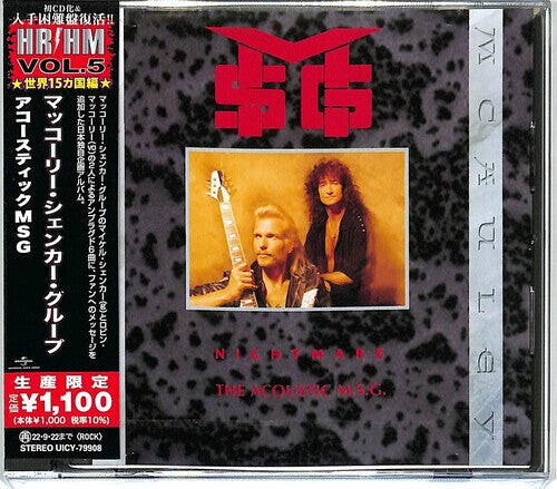 

CD диск McAuley Schenker Group: Nightmare - The Acoustic M.S.G. (Japanese Pressing)
