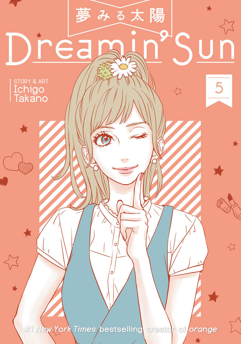 

Манга Dreamin' Sun Manga Volume 5