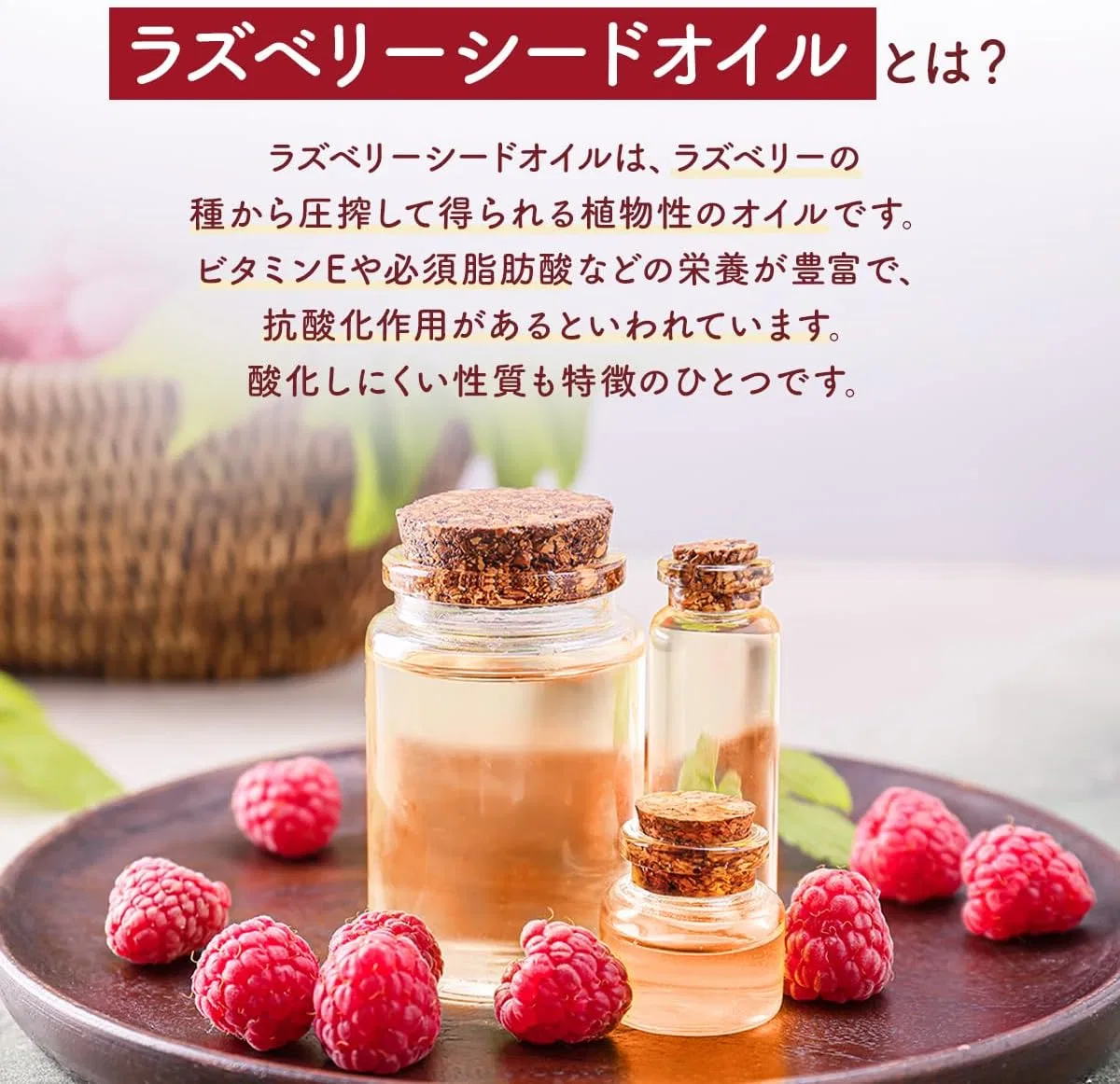 Масло для лица Sin. — Органическое с raspberry seed, 250 мл — фото 2