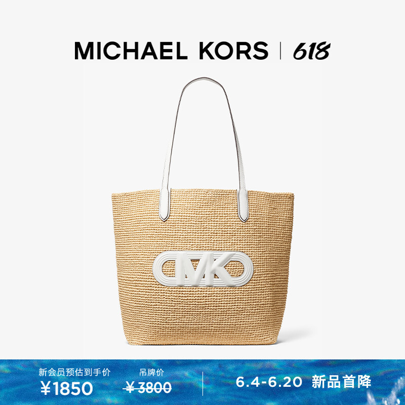 

Сумка-тоут Michael Kors Eliza, белый