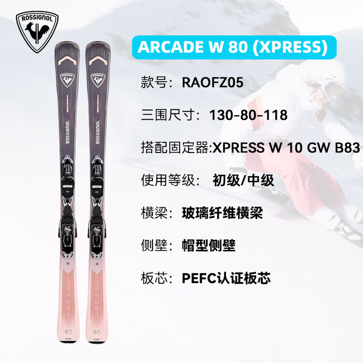 

Rossignol Женский сноуборд ARCADE Series для всех трасс, средний уровень, розовый, 150 см