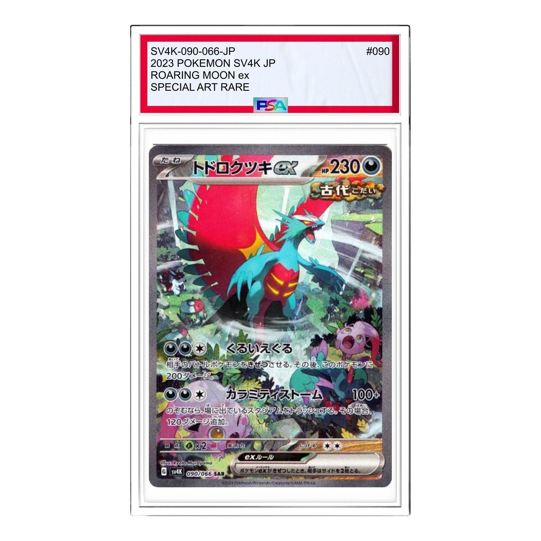 

Карта Pokemon Ancient roar [SV4K 090/066] 'Roaring Moon ex SAR'