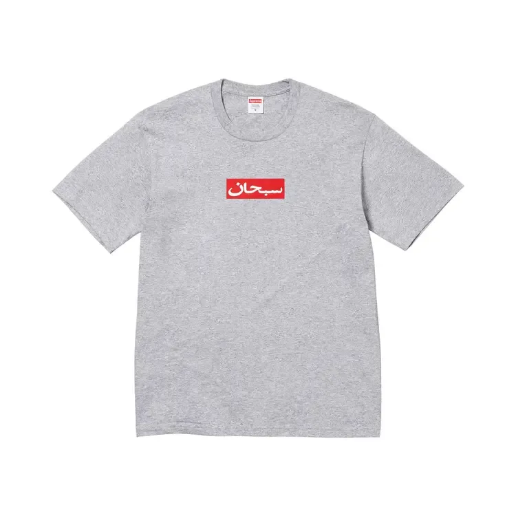 Футболка Supreme Arabic Box Logo Tee, цвет «серый меланж»