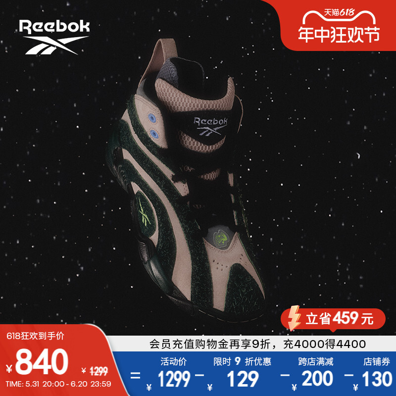 

Кроссовки баскетбольные Reebok Shaqnosis в стиле ретро, светло-бежевый / черный / зеленый