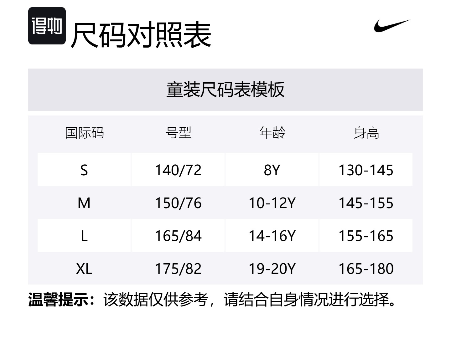 Nike Толстовка nba черная фиолетовая для подростков — фото 2