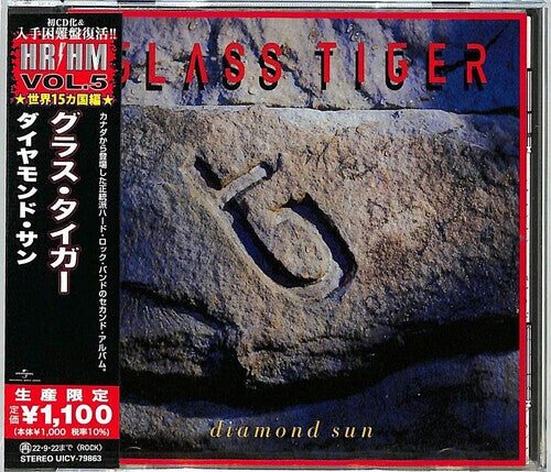 

CD диск Glass Tiger: Diamond Sun (Japanese Pressing)