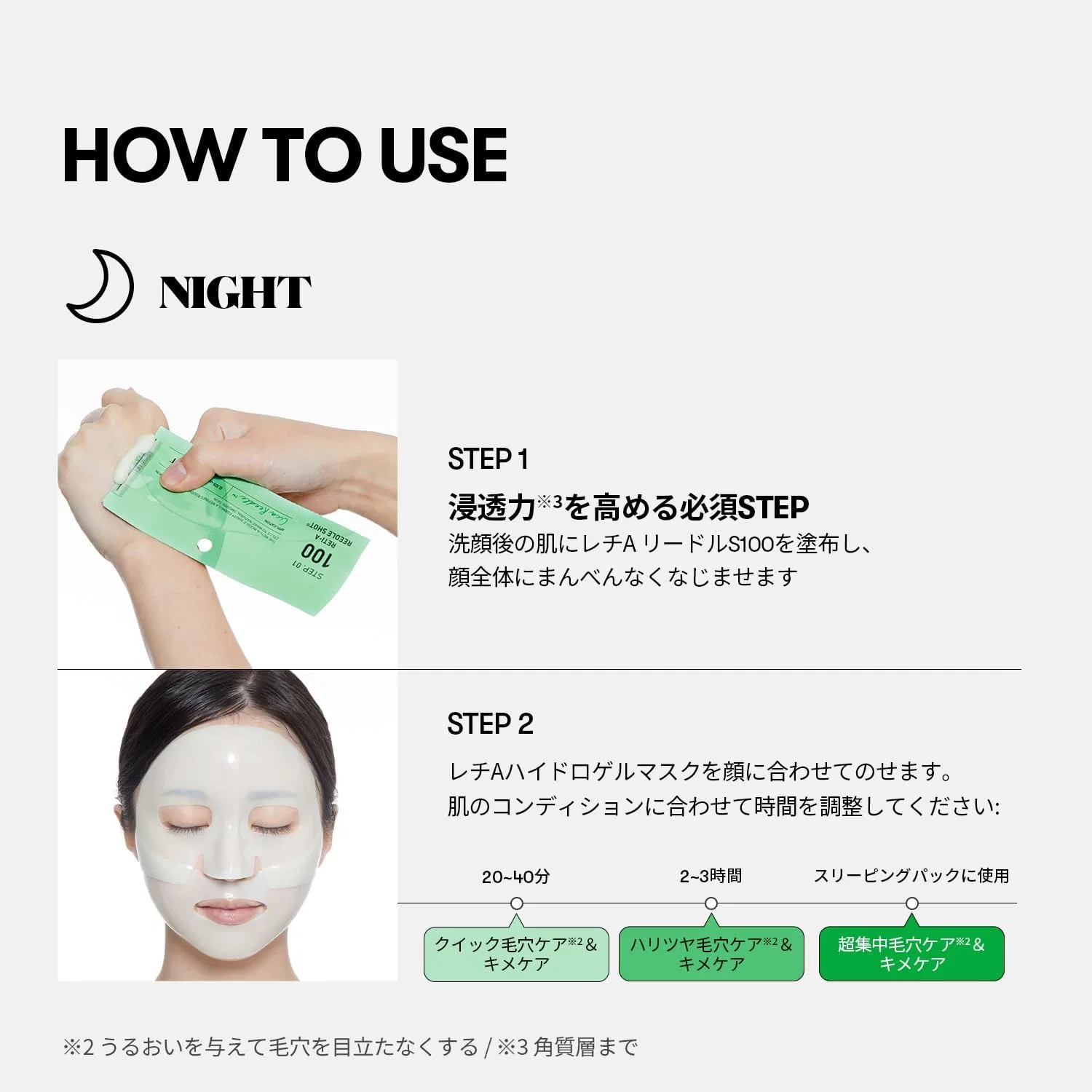 Гидрогелевая маска VT COSMETICS RetiA Leedol S 100 — фото 4