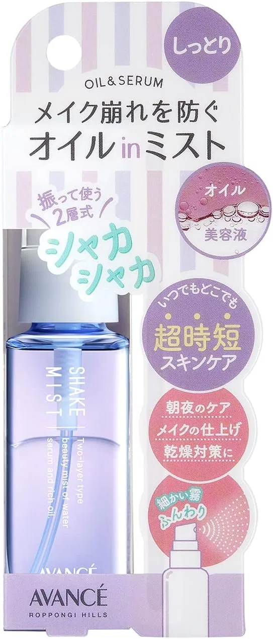Спрей для лица увлажняющий Avancé Shake Mist Mini Moisturizing 50 мл