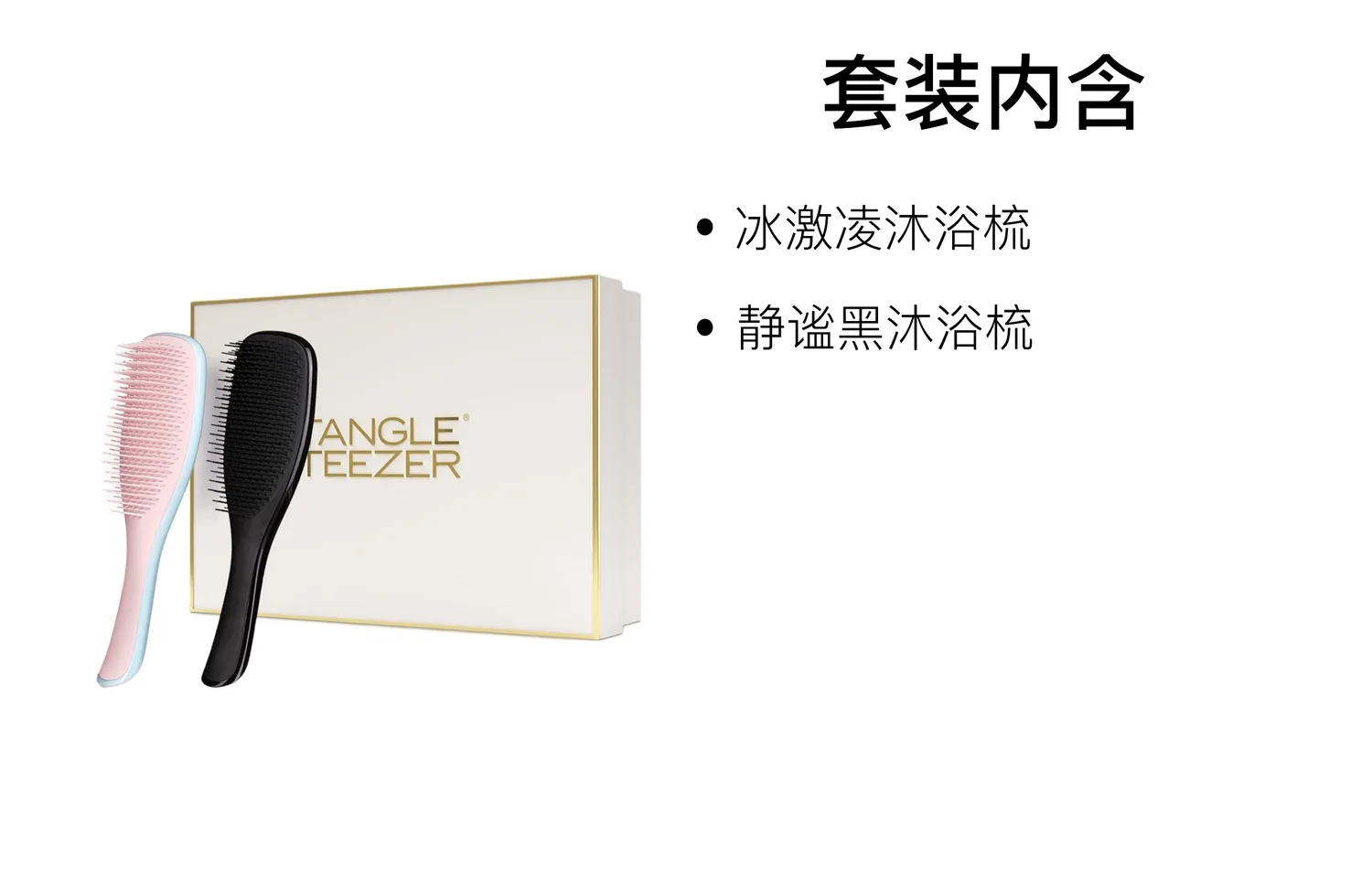 Портативная и компактная душевая расческа пушистая и легкая Tangle Teezer, Two-Piece Set: Portable Magic Mirror Comb in Light Blue+Agile Smooth Comb in Butter Pudding — фото 3