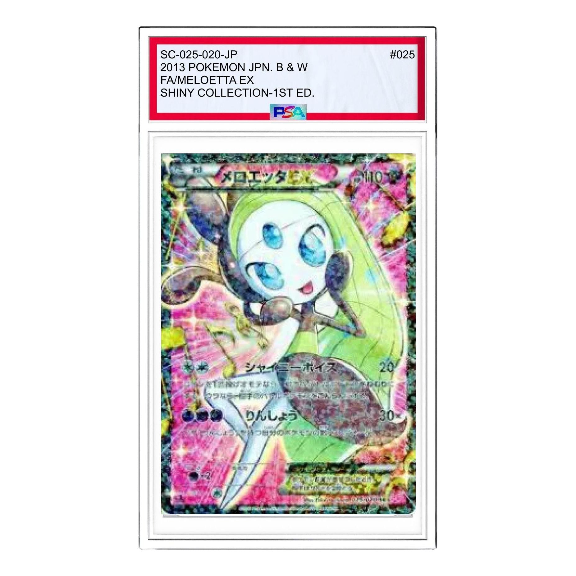 

Карта Pokemon Shiny Collection [SC 025/020] 'Meloetta EX SR'