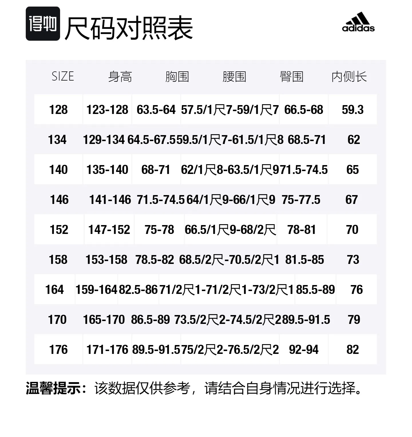 Детский свитшот с круглым вырезом Adidas, экрю — фото 2