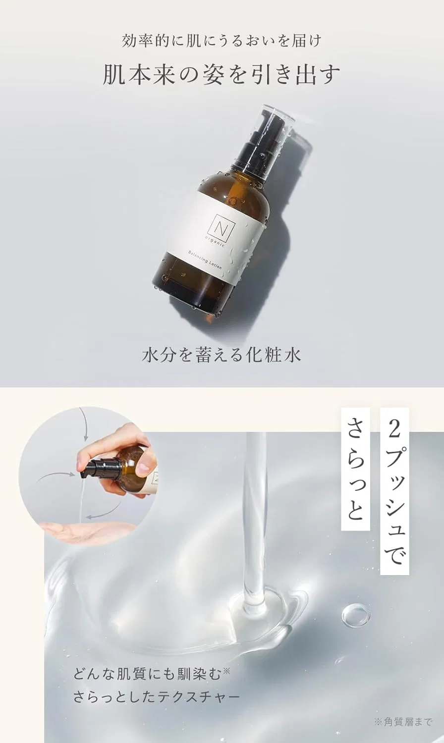 Лосьон N Organic — Для лица Basic Lotion, увлажняющий, 100 мл — фото 3