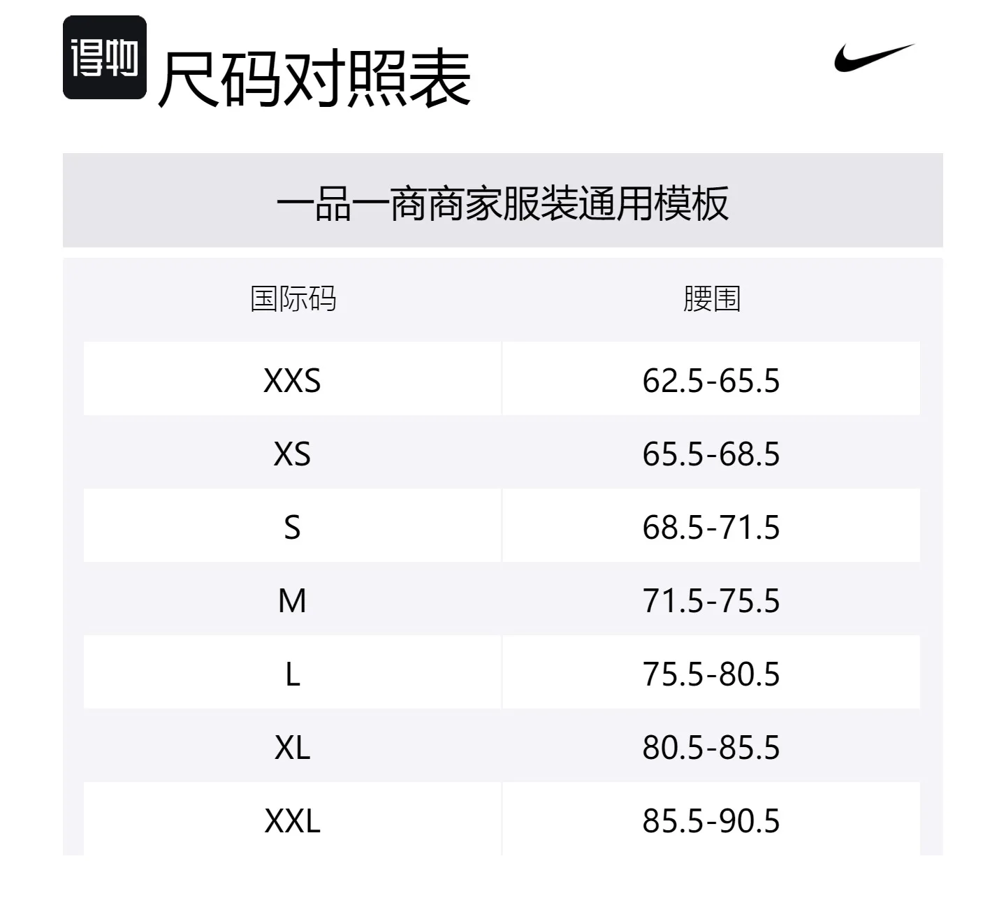 Nike Футболка женская светлая британская умбра/белая — фото 2