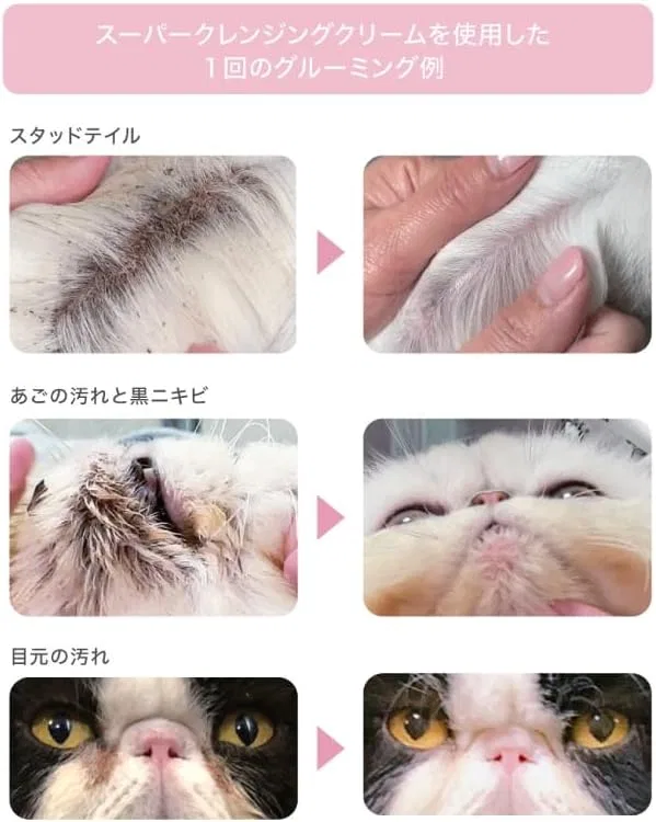 Крем для снятия макияжа Noble Chaton Super Cleansing Cream, 185 г — фото 4
