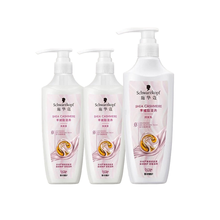 

Наборы для ухода за губами SHIHUAKOU Cashmere: увлажняющий, очищающий, контролирующий пушистость, 400 мл*2/600 мл*2 Schwarzkopf, three-piece set: cashmere oil shampoo 400ml*2+cashmere oil conditioner 600ml