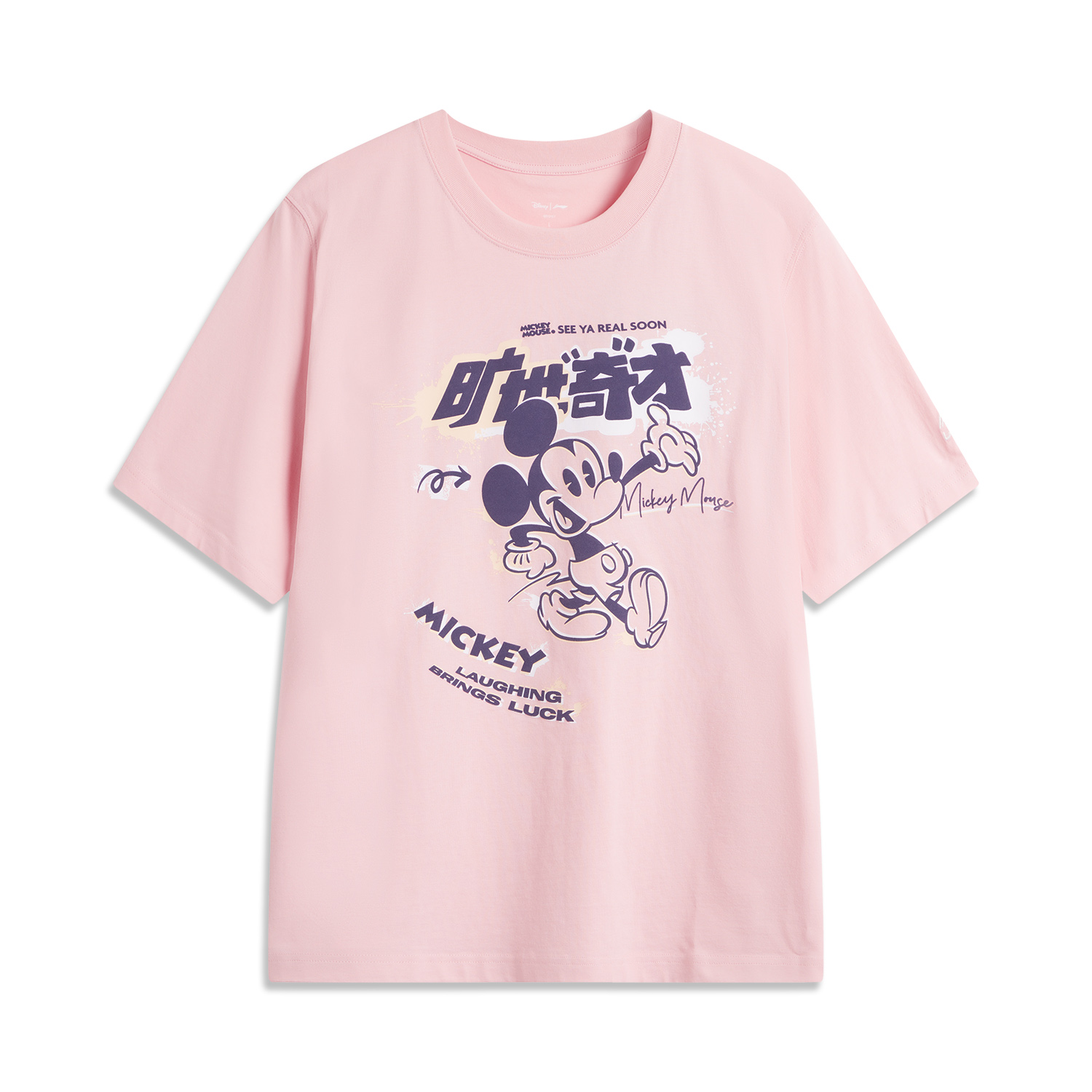 

Футболка LiNing x Disney, мужская, новая, кораллово-розовая