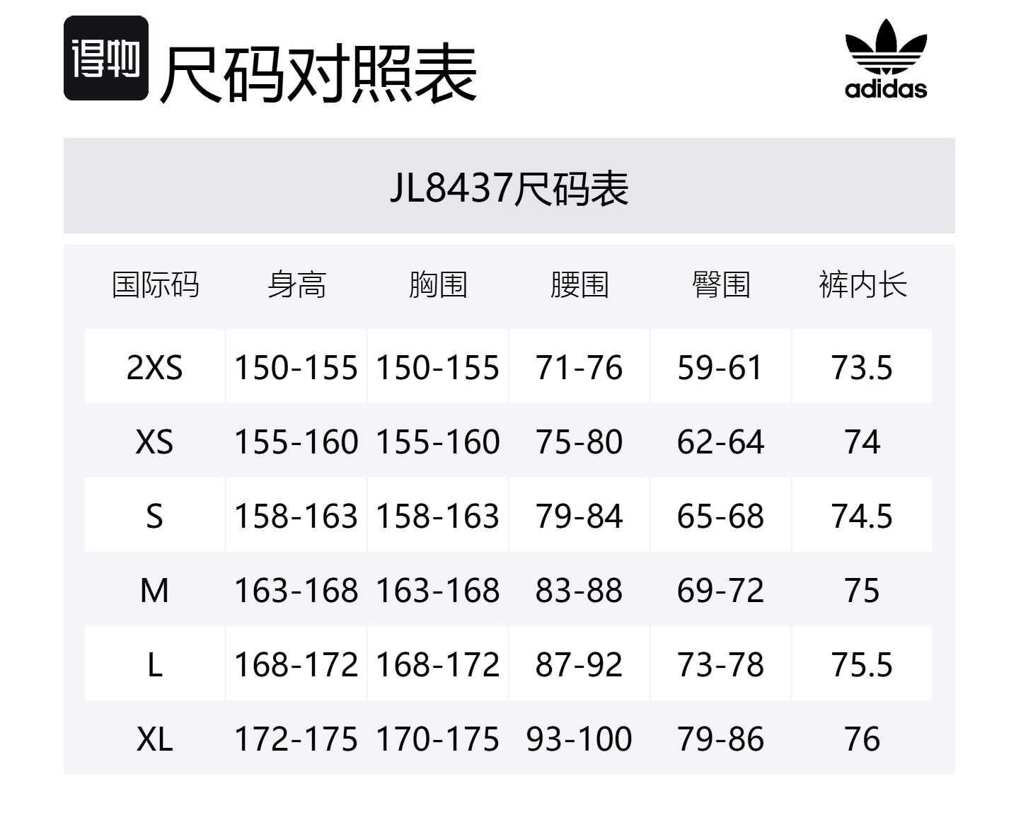 Толстовка CNY W JERSEY P Вязаные спортивные штаны Женские Светло-алый Adidas Originals, Light Scarlet — фото 2