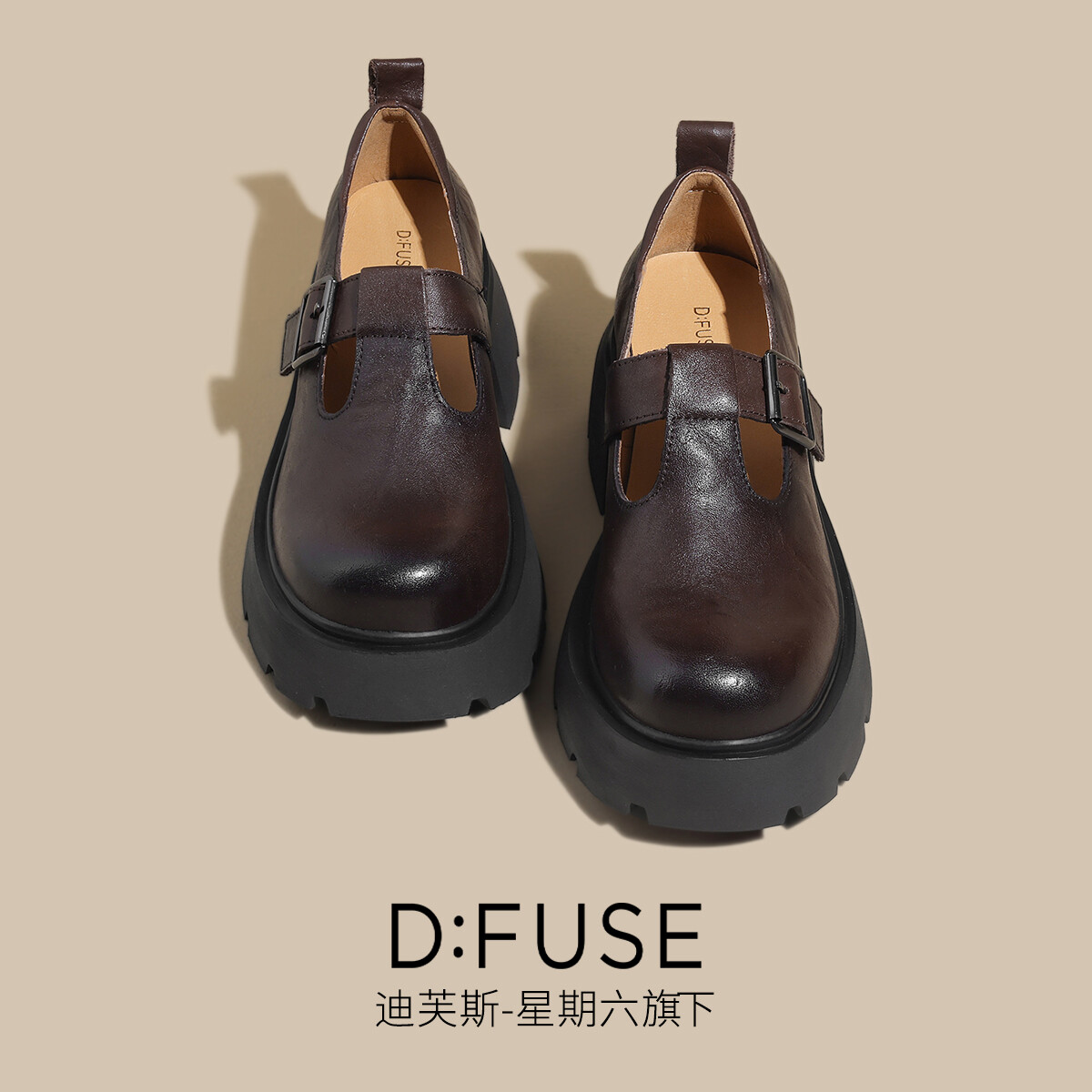 Лоферы женские коричневые D:Fuse Scandinavia