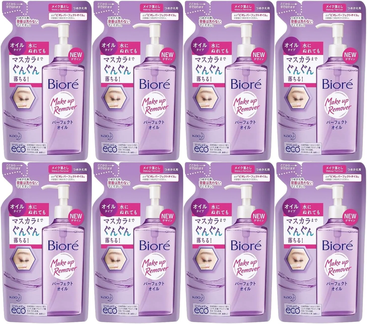Средство для снятия макияжа очищающее масло Biore Perfect Oil Refill, 210 мл, набор 8 шт