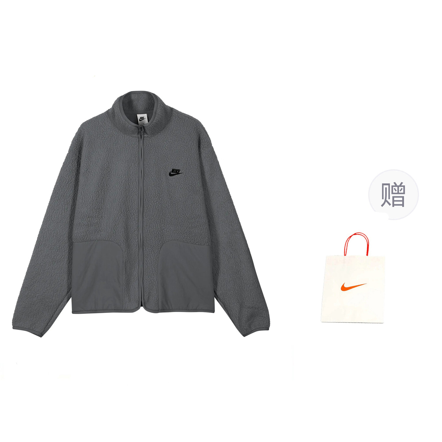 

Куртка унисекс железно-серый + подарочный пакет Nike