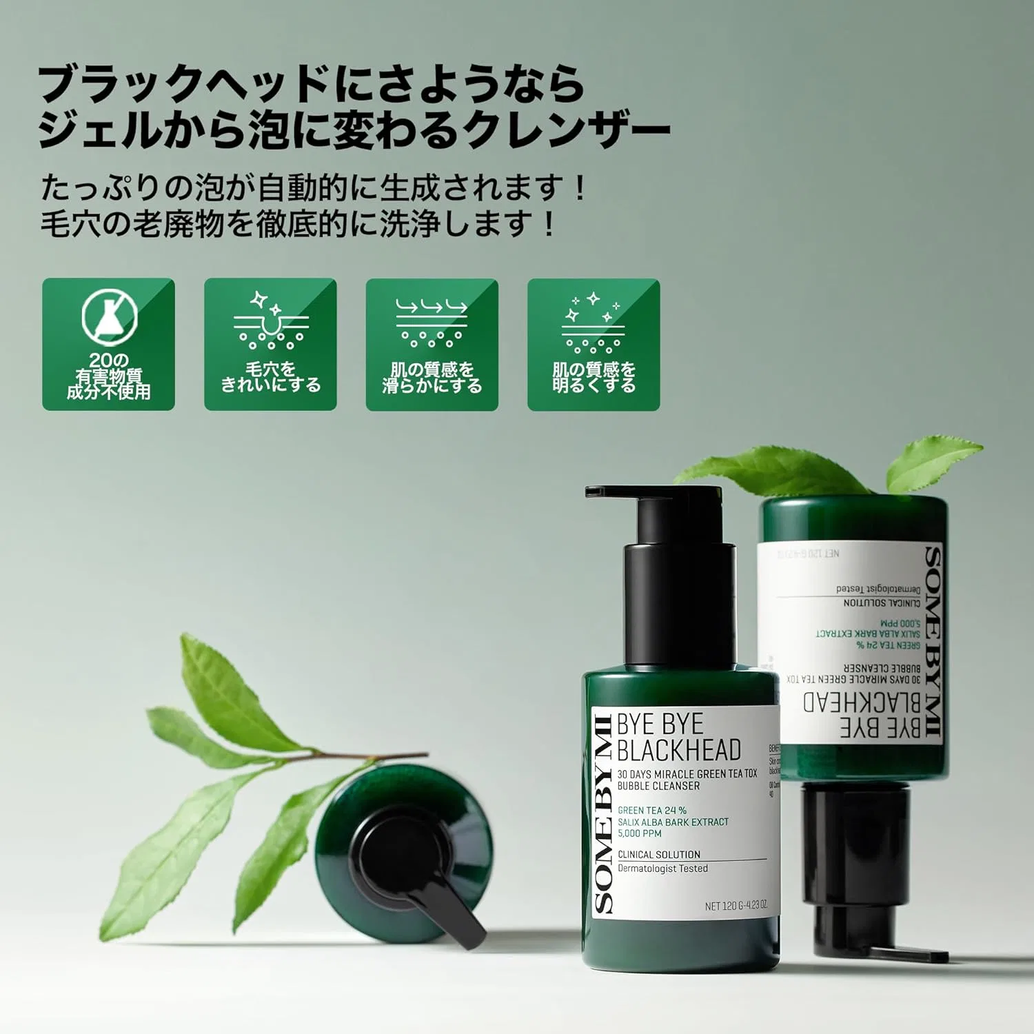 Пенка для умывания Some By Mi — Гель- Bye Bye Blackhead 30 Days Miracle Bubble Cleanser с BHA и зеленым чаем, 120 г — фото 2