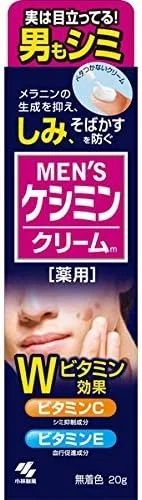 Дневной крем для лица Kobayashi Pharmaceutical Men's Keshimin Cream набор 60 шт. по 20 г