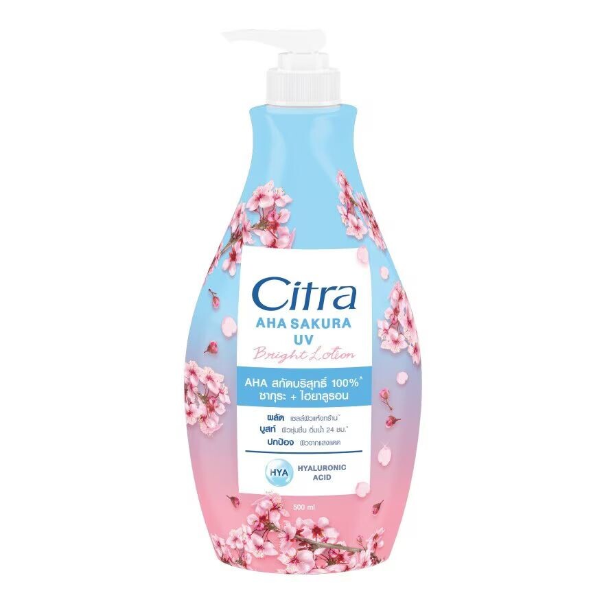 

Citra AHA Sakura UV Bright Lotion 500 мл. โลชั่น, Blue