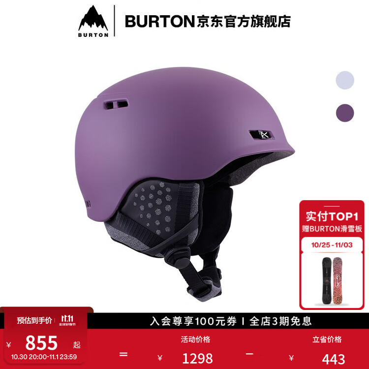 

Burton Anon мужской и женский Anon Rodan лыжный шлем, защитное снаряжение S