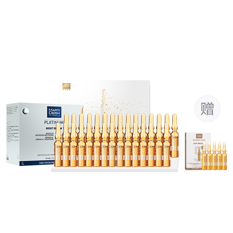 

Ночная восстанавливающая ампульная сыворотка для упругости, увлажнения и отшелушивания Martiderm