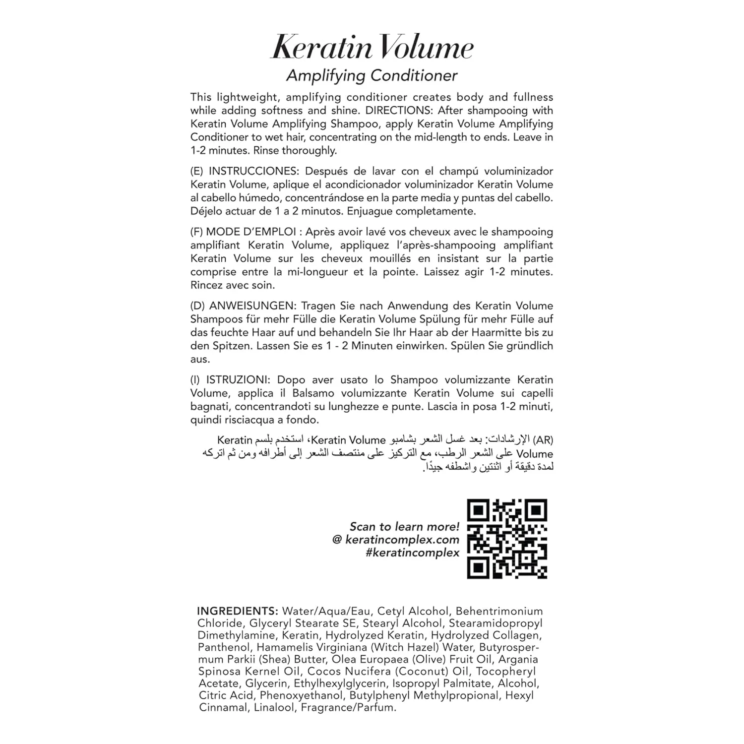 Кондиционер для придания объема Keratin Complex (жид. унция) 1000 мл (.) — фото 2