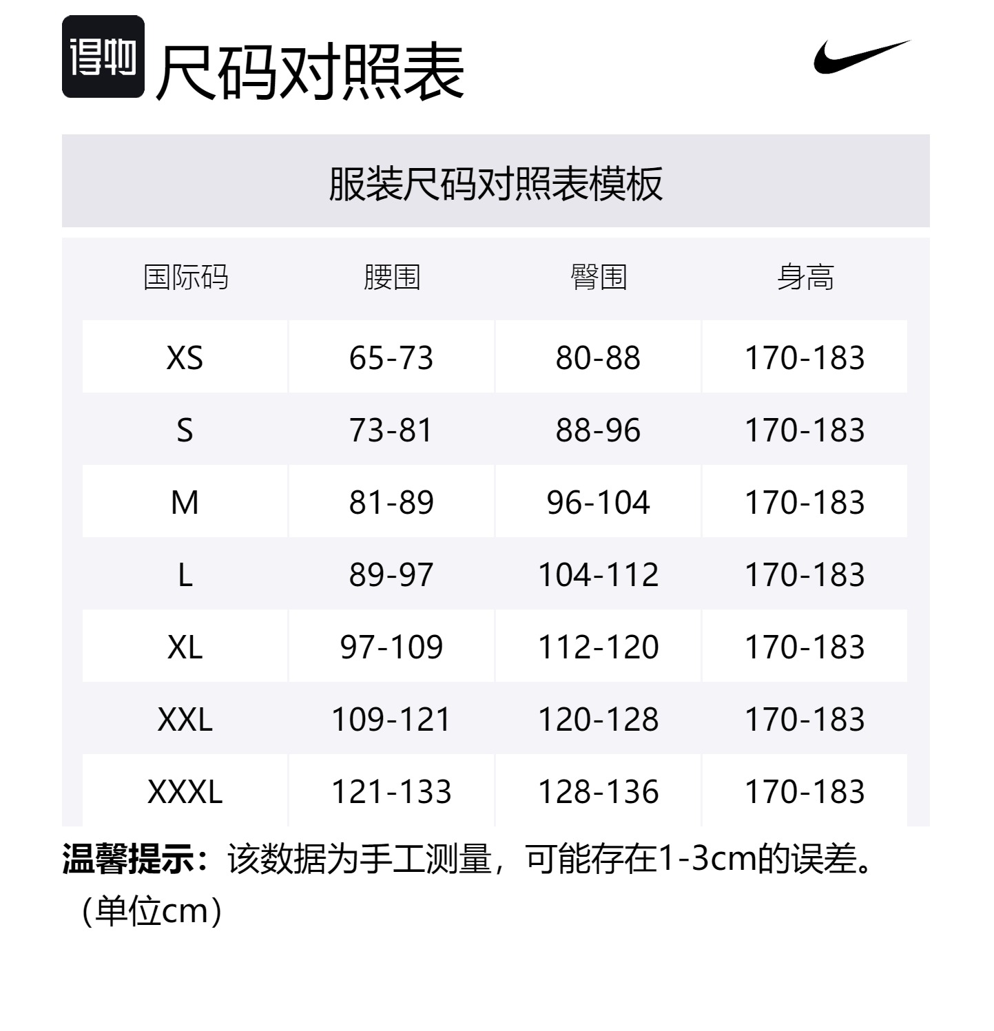 Мужские теннисные шорты Court Advantage Dri FIT 6' Nike, синий — фото 2