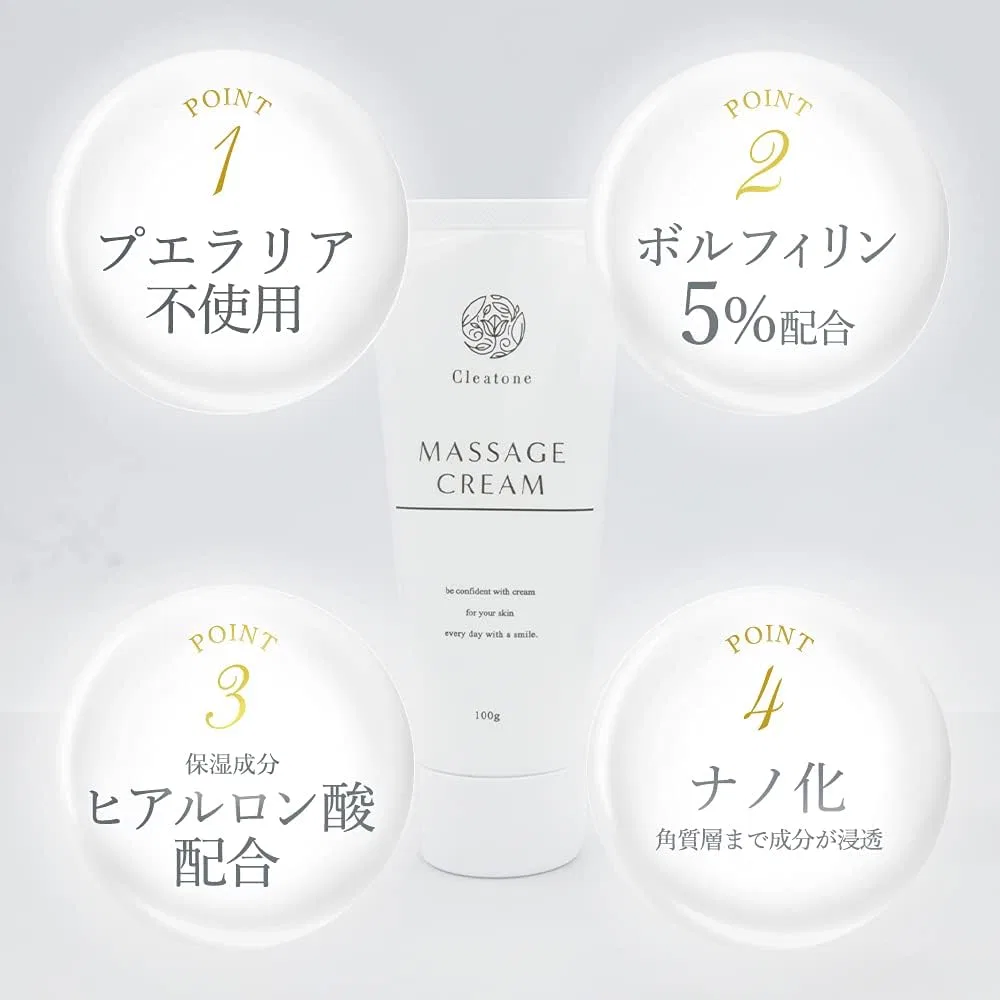 Крем для бюста Volphylin Bust Care Massage Cream Cleatone 2 шт. по 100 г — фото 3
