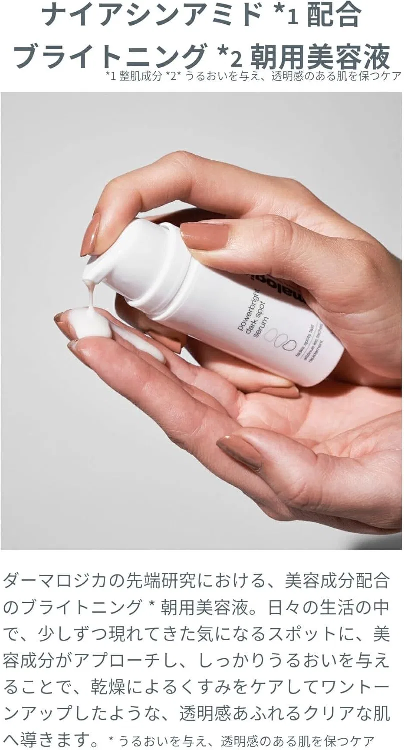 Сыворотка Dermalogica — Осветляющая P-Bright DS Serum, 30 мл — фото 2