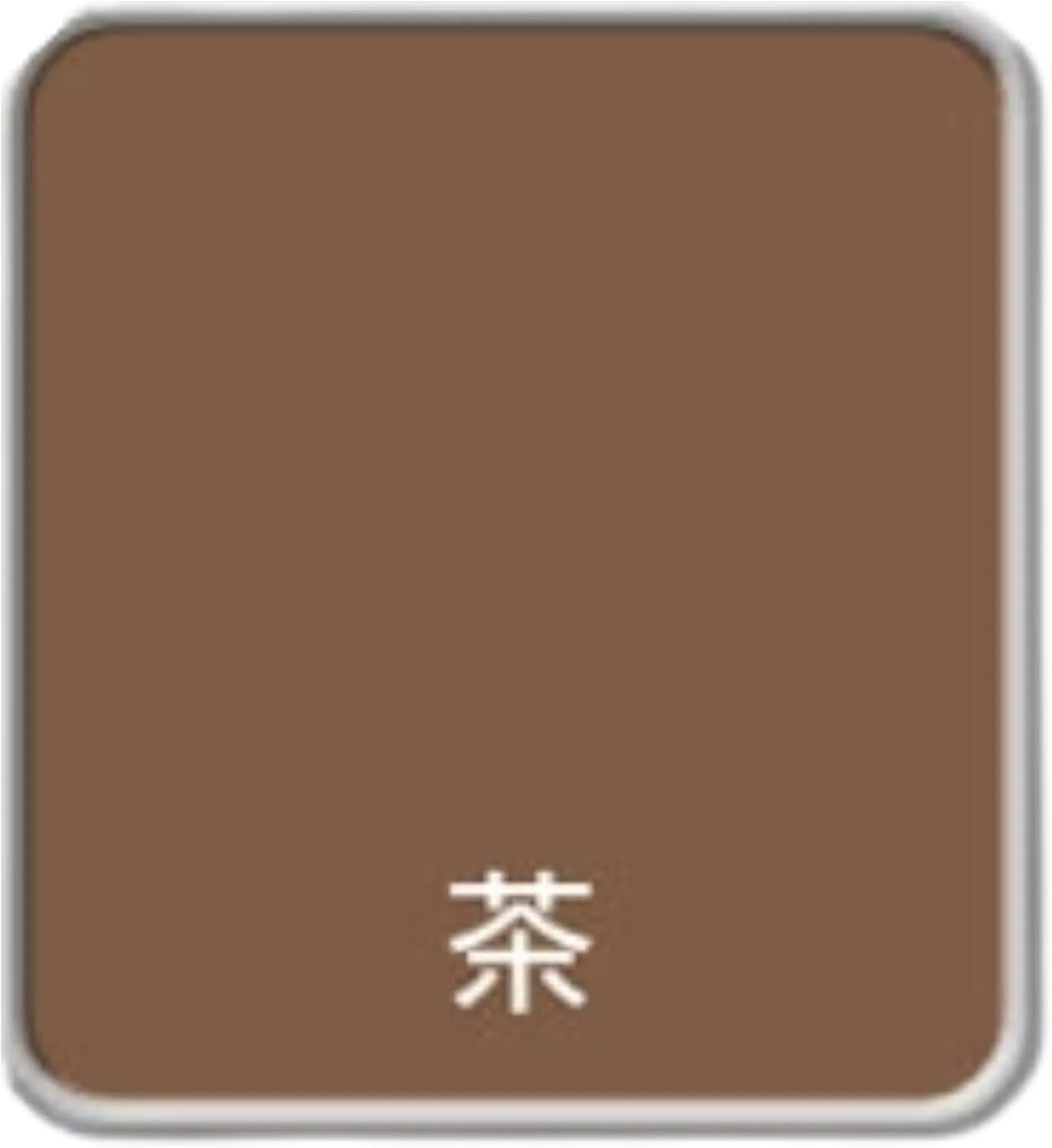 Палетка для губ Mitashi, коричневый