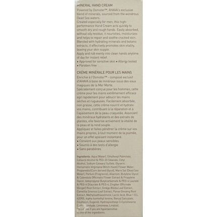 Мужской минеральный крем для рук, 3,4 жидких унции, Ahava — фото 2