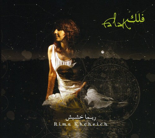 

CD диск Khcheich, Rima: Falak