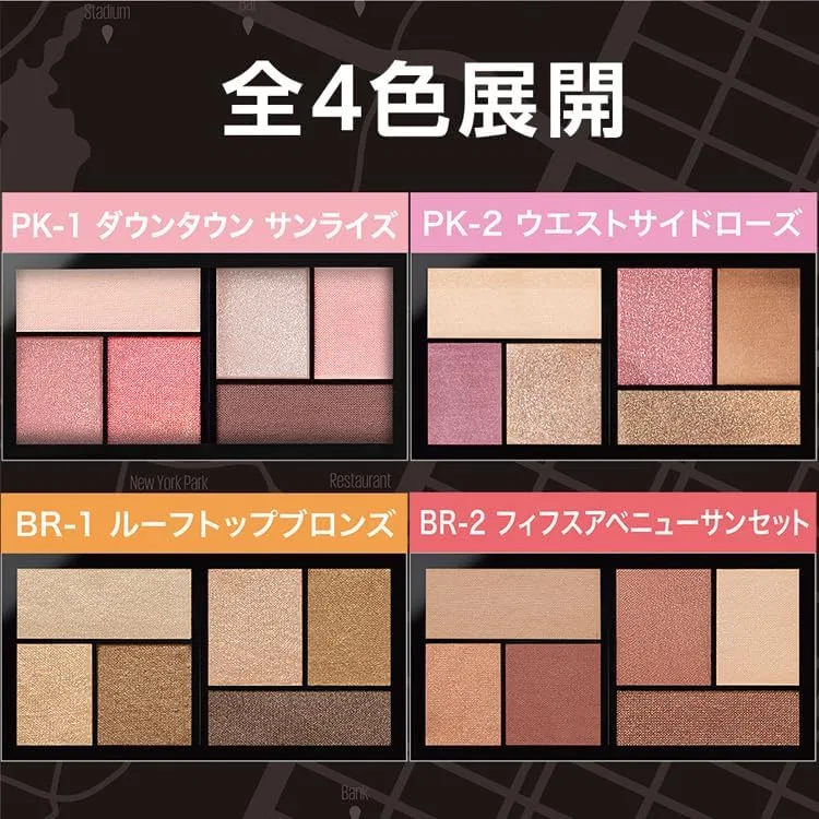 Палетка теней для век City Mini Palette BR-2 5th Avenue Sunset, 6 цветов, 42 г — фото 3