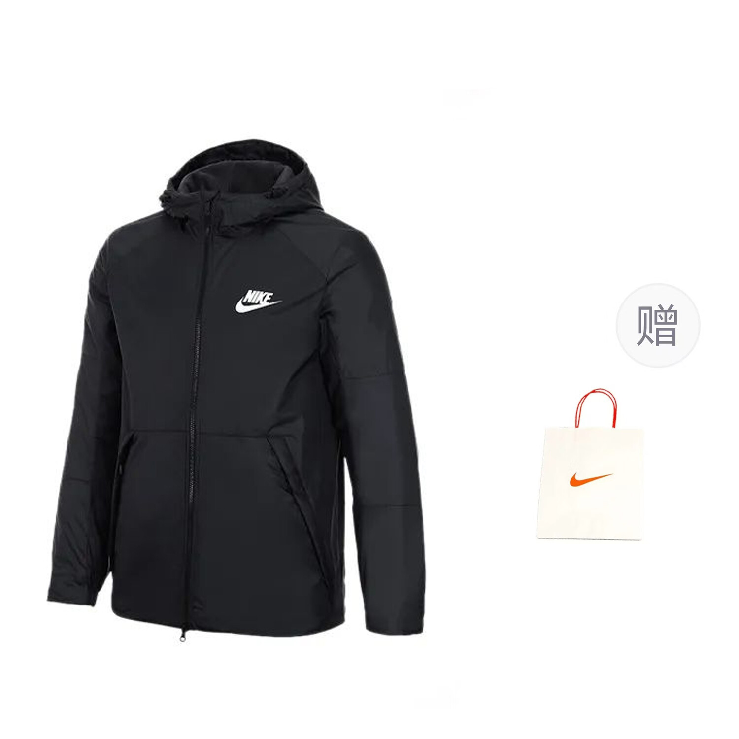 

Спортивная стеганая куртка мужская черный подарочная сумка Nike