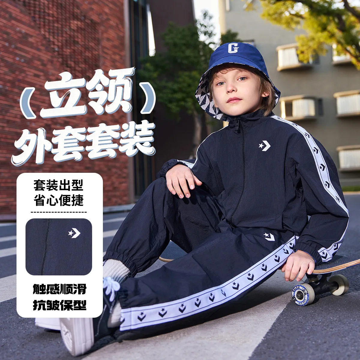 Детская повседневная спортивная одежда Converse, черный-черный — фото 3