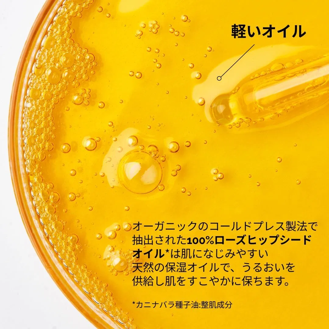 Масло для лица The Ordinary — Rose Hip Seed Oil, 30 мл — фото 3