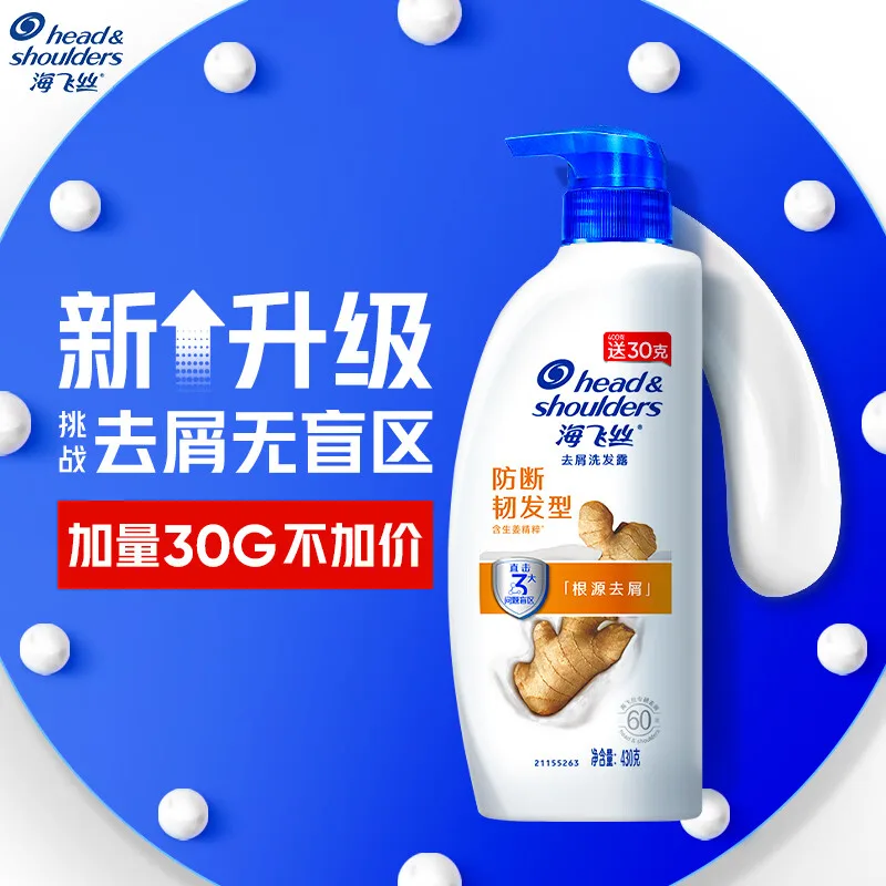 Шампунь против выпадения и для укрепления волос с ароматом мыла Head & Shoulders, Anti-Breakage and Resilient Hairstyle Dandruff Treatment Shampoo 430g — фото 2