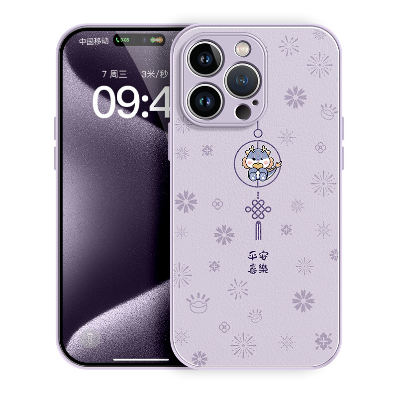 

Чехол для телефона Lingtao Leading Taobao, ND3333 Bao Yuan Bao Long Light Cyan