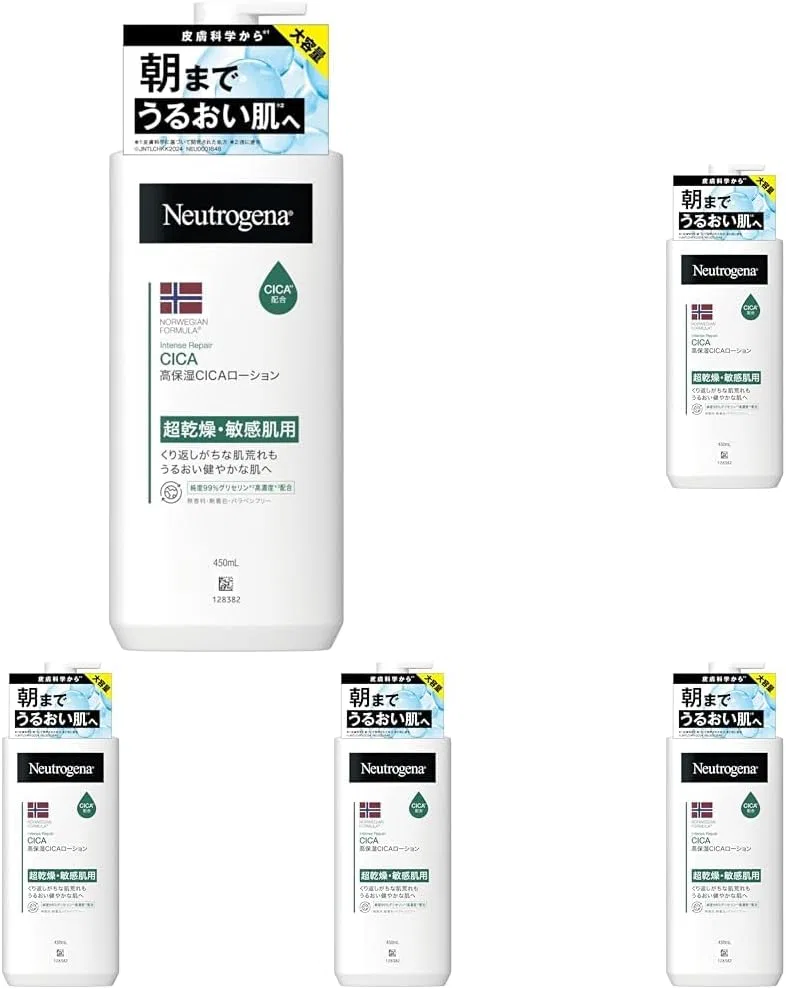 Крем для тела Neutrogena Norwegian Formula Intense Repair CICA Emulsion 450 мл