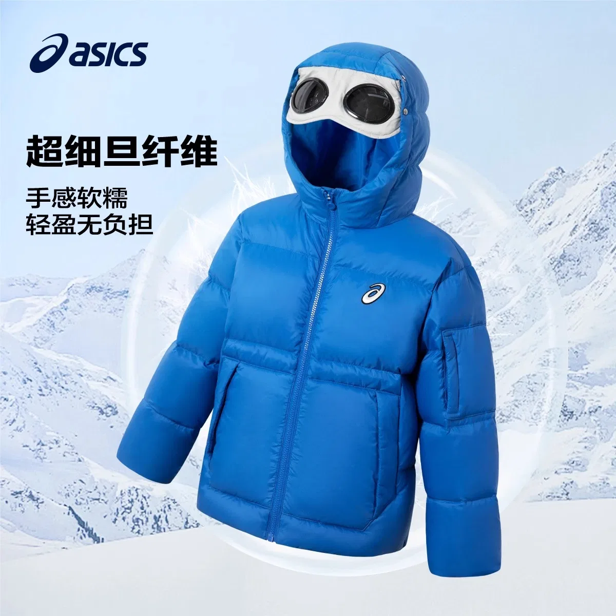 Пуховик ASICS Blue для подростков — фото 4